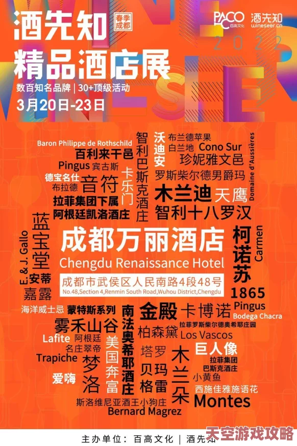 欧美精品一区二区三区久久久春季新品上市折扣优惠多多