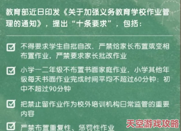 征途新区快速升级攻略：2024最新高效方法与策略揭秘