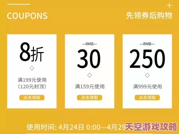 久久先锋资源春季新品上市限时优惠促销活动火热进行中