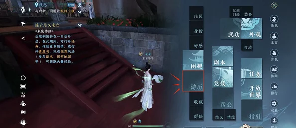 《逆水寒手游》有悔刀法获取攻略：从新手到高手的全面指南与必经之路
