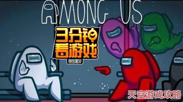 事物的秘密截了一段小视频3分钟解读日常生活中的奇妙现象