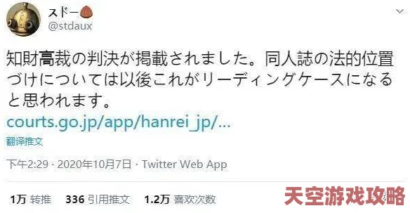 h不戴套内s小说怀孕最近爆红网络引发热议