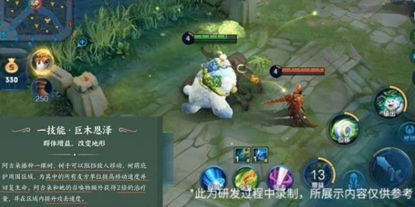 《王者荣耀》阿古朵最新攻略：高手必备技能详解与出装搭配全面解析