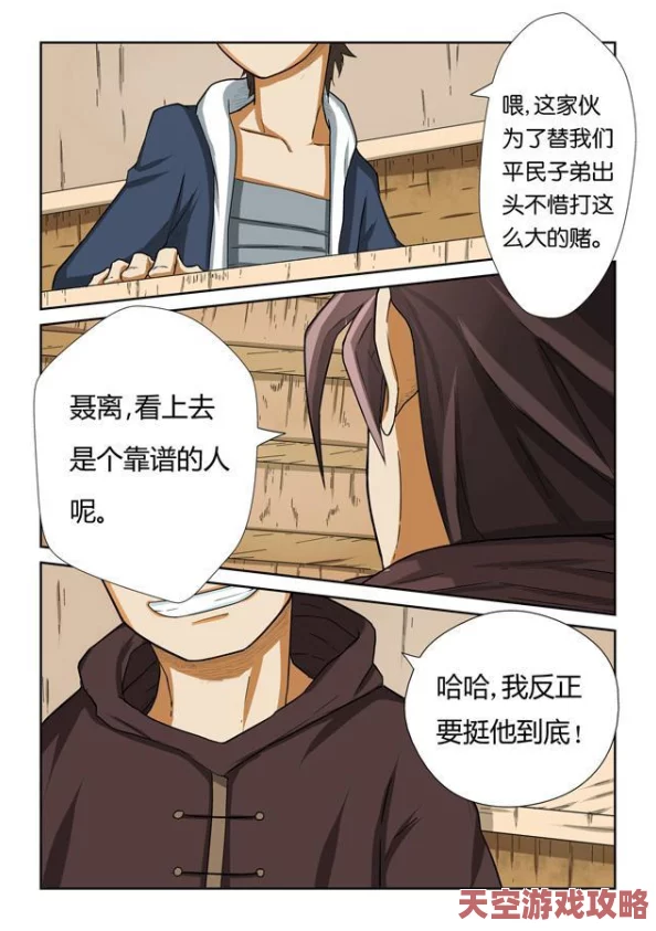 牝教师辱の教室在线最近更新了新章节，情节更加跌宕起伏